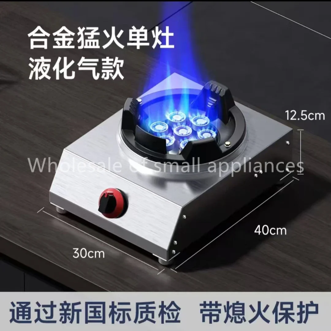 

Плита одинарная плита ресторанная коммерческая жестокий огонь бытовая настольная двойная газовая плита среднего и высокого давления