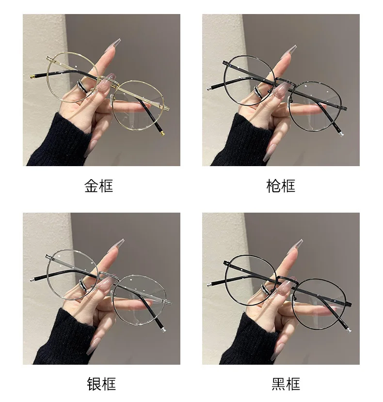Elliptische Metall-Myopie-Brille, männliche und weibliche Anti-Blaulicht-Brille, nicht verschreibungspflichtige flache Brille, 0–0,50–1,0–1,25–1,5–1,75...... – Detail 4