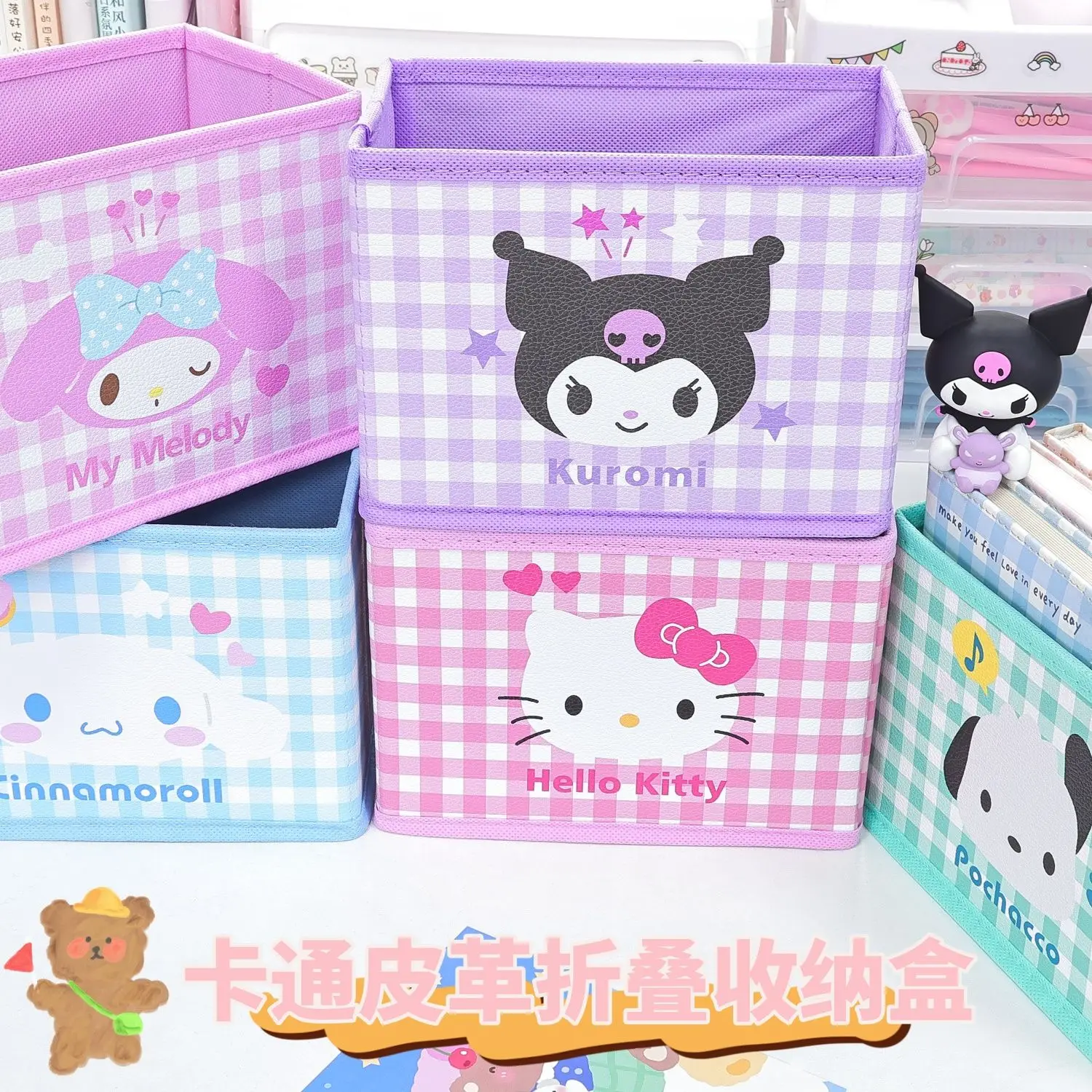 Scatola portaoggetti pieghevole Sanrio contenitore Organizer multifunzionale in pelle scatole Organizer ad alta capacità stoccaggio di articoli vari