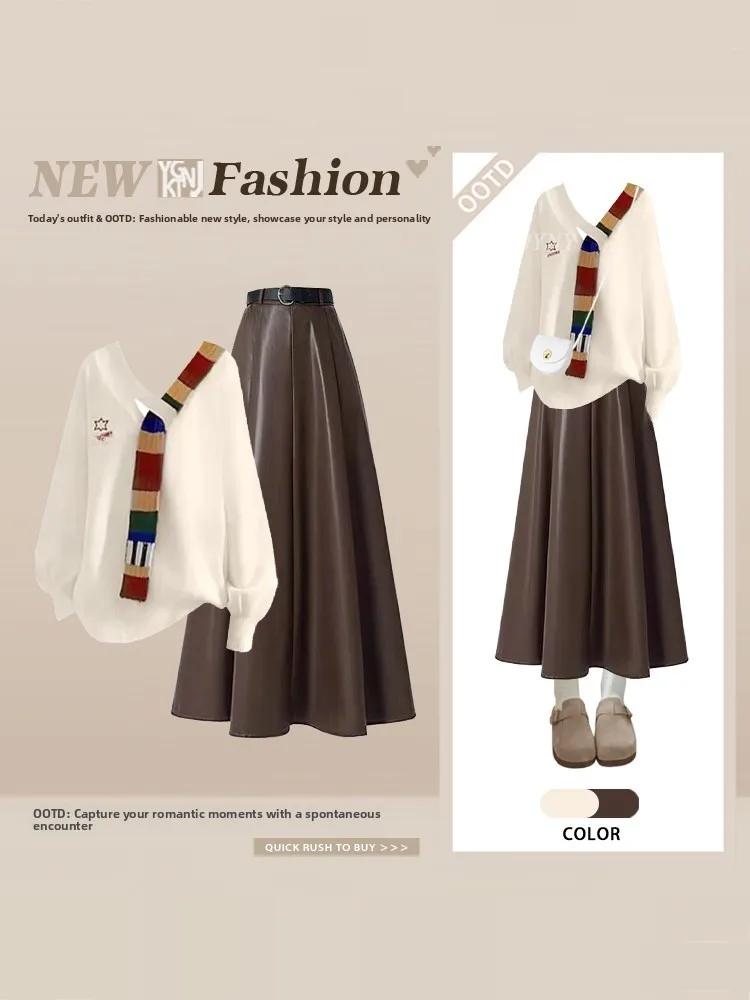 

Модный комплект из двух предметов: вязаный свитер с пэчворком и коричневая юбка с высокой талией из искусственной кожи. Женский весенний ансамбль 2026 года.