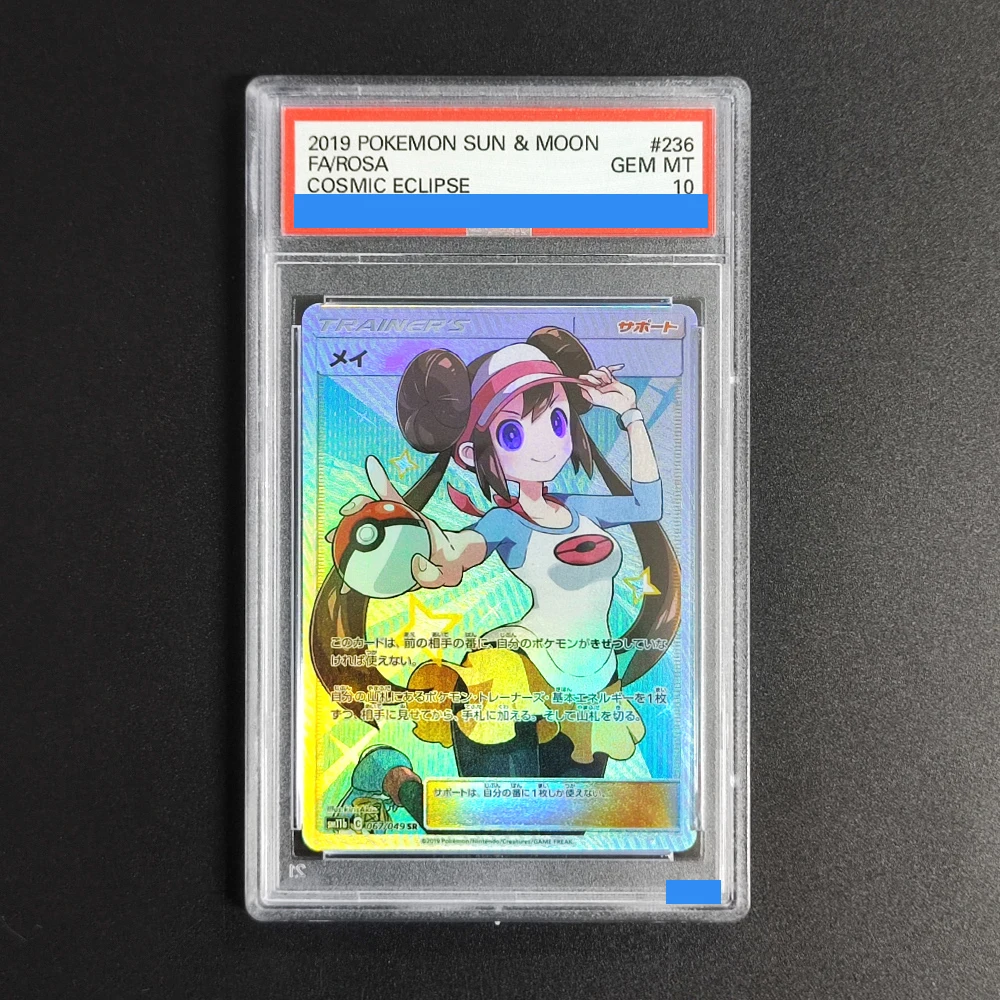 

Прокси-карта POKEMON SUN & MOON COSMIC ECLIPSE # Коллекционная игровая карта 236 ROSA, классификация 10, серия Authentication Grading