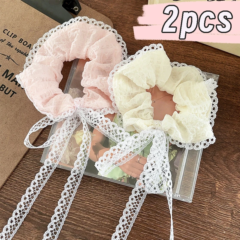 

2/1pcs Lace Bow Hair Loop for Women Girls Sweet Cute Party Elastic Large Intestine Hair Loop Solid Bow Tassel Fashion Hair Ring