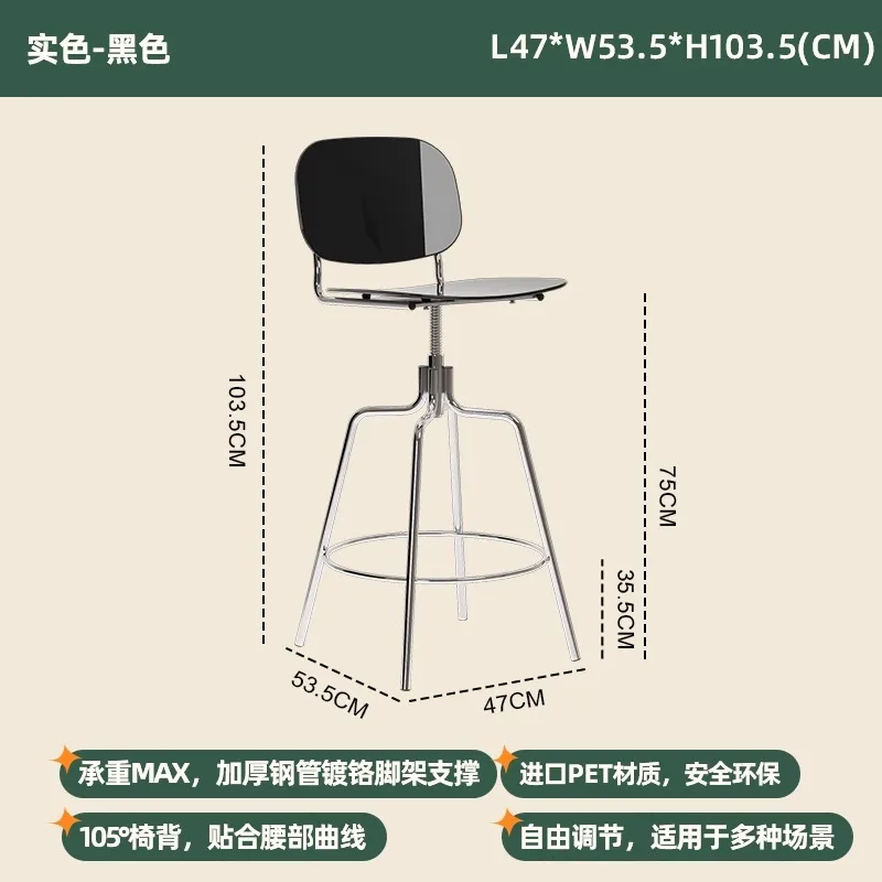 Silla cómoda, taburete de Bar giratorio, taburetes de lujo, muebles de cocina altos, sillas, diseño de Chaise, Poltrona de mediados de siglo, café Gaming