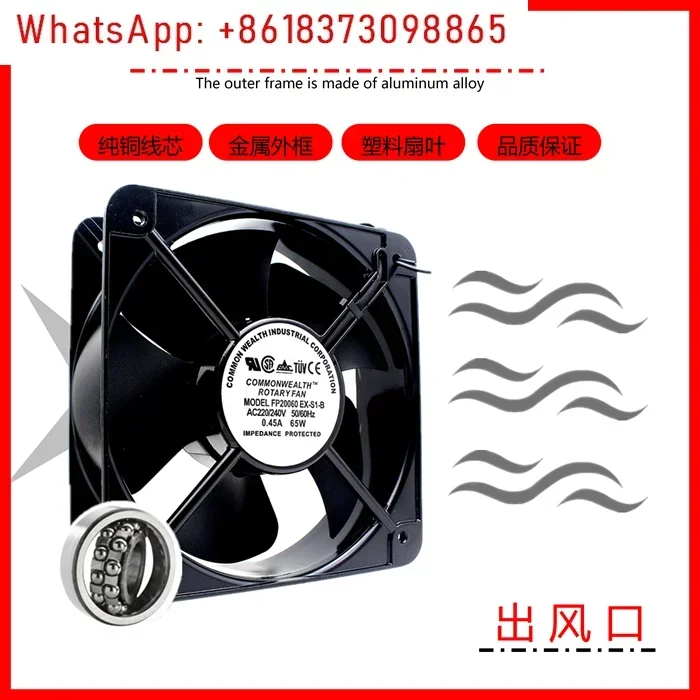 20060 20CM 220V 65W axial flow fan cooling fan FP-20060EX-S1-B