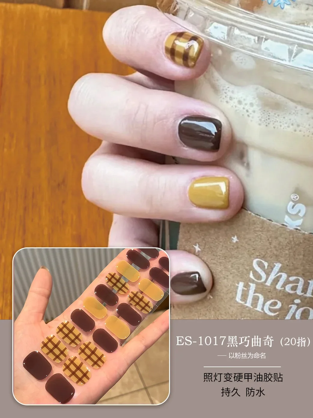 

20Tips Semi Cured Gel Nail Sticker Solid Makaron Adhesive Slider Long Term Full Coverage Nail decoration UV Lamp Required
