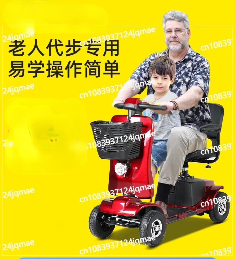 Elderly Four-wheel Electric Scooters, Foldable Electric Scooters, and Picking Up Children for Transportation