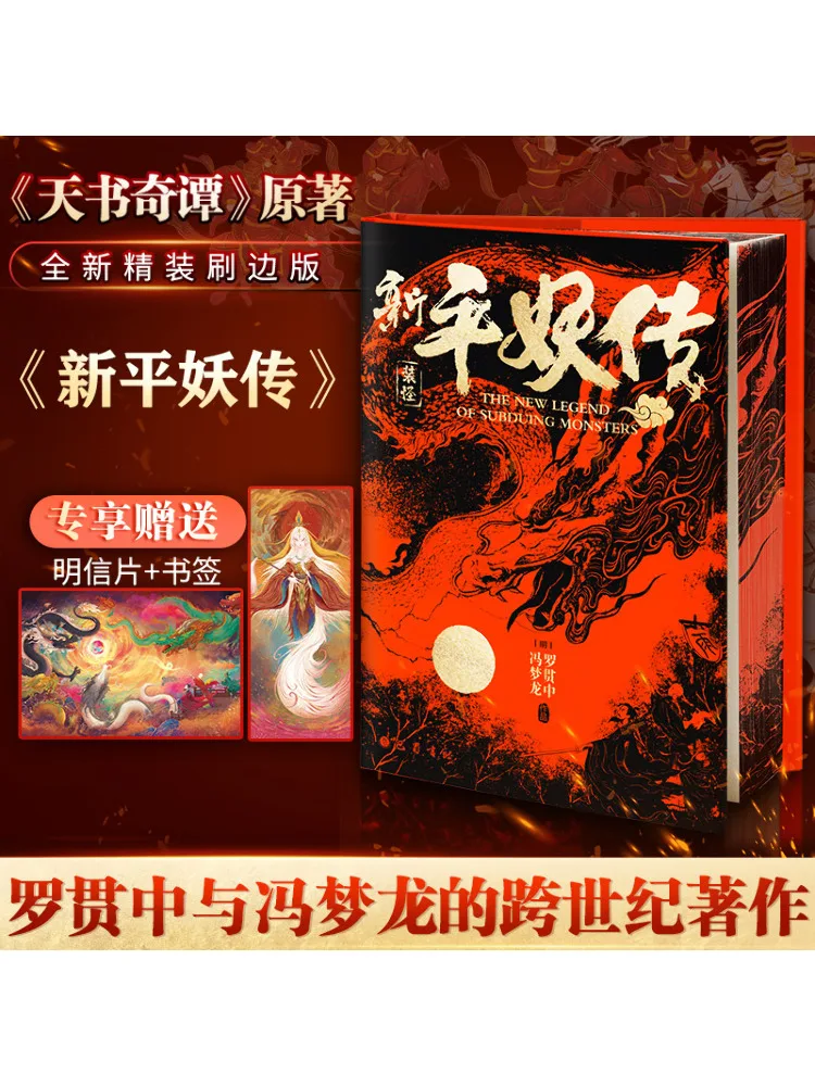 

Book-Winshare New Demon Slayer Edge Brushed Edition