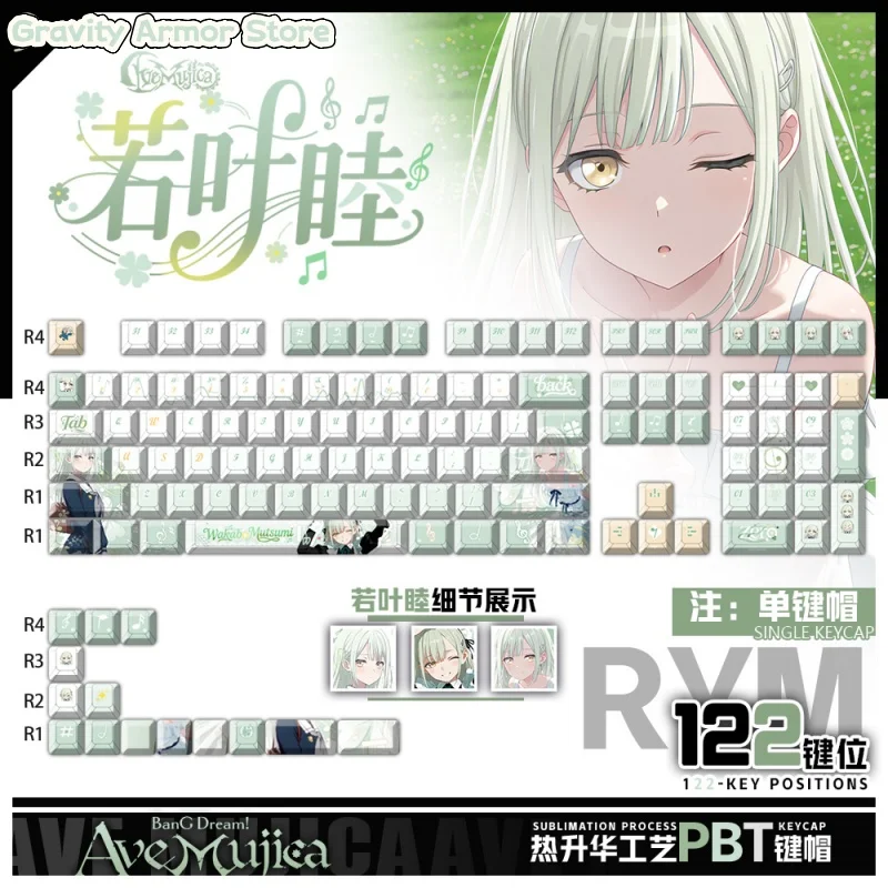 

Hot Sale Bang Dream! Mortis Game Theme 120 Key Cherry Profile Mechanical Keyboard Anime Peripheral Cartoon Gift Cute Keycaps