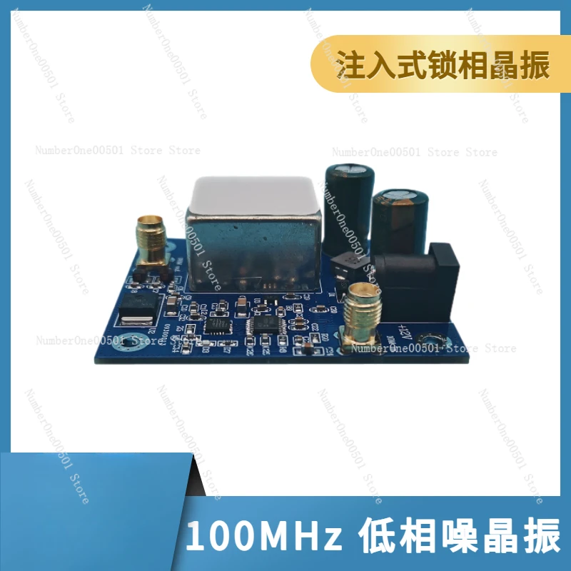 100MHz low phase noise crystal oscillator 10M input 100M output, injection phase-locked crystal oscillator