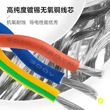 5m UL1007 Electronic Cable 24-16AWG #3