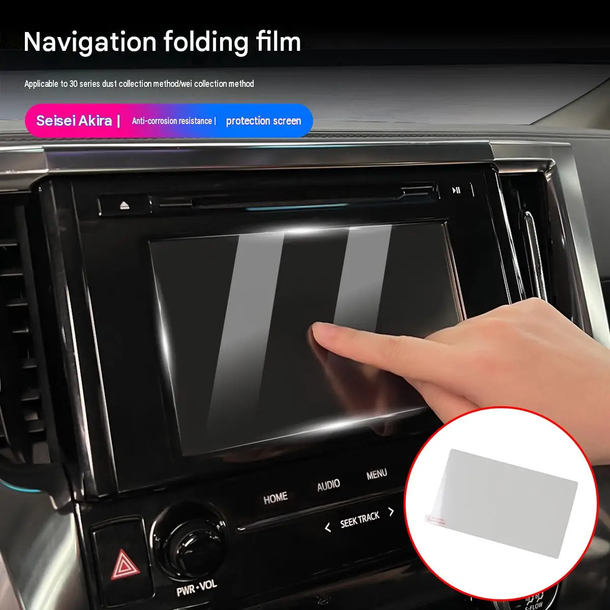 Car Screen Protector for Toyota Alphard Vellfire 30 Series Navigation Display Clear HD Film for Large or Small Factory Monitor