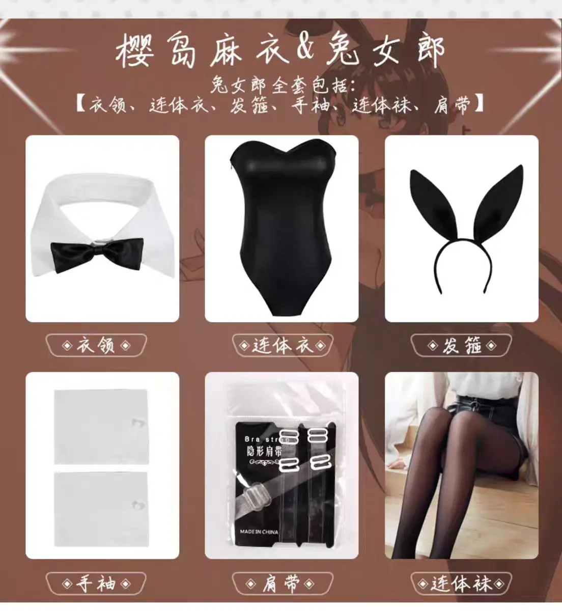 Sexy Bunny Girl Sakurajima Mai Cosplay Costume Jumpsuit Bunny Senpai Mai Sakurajima Cosplay Faux Leather Rabbit Bodysuit Women view 6