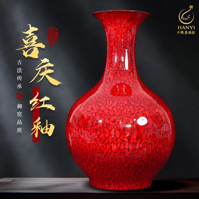 Ceramic festive Chinese red glazed vase Chinese style living room entrance Bogu frame housewarming opening gift ornament