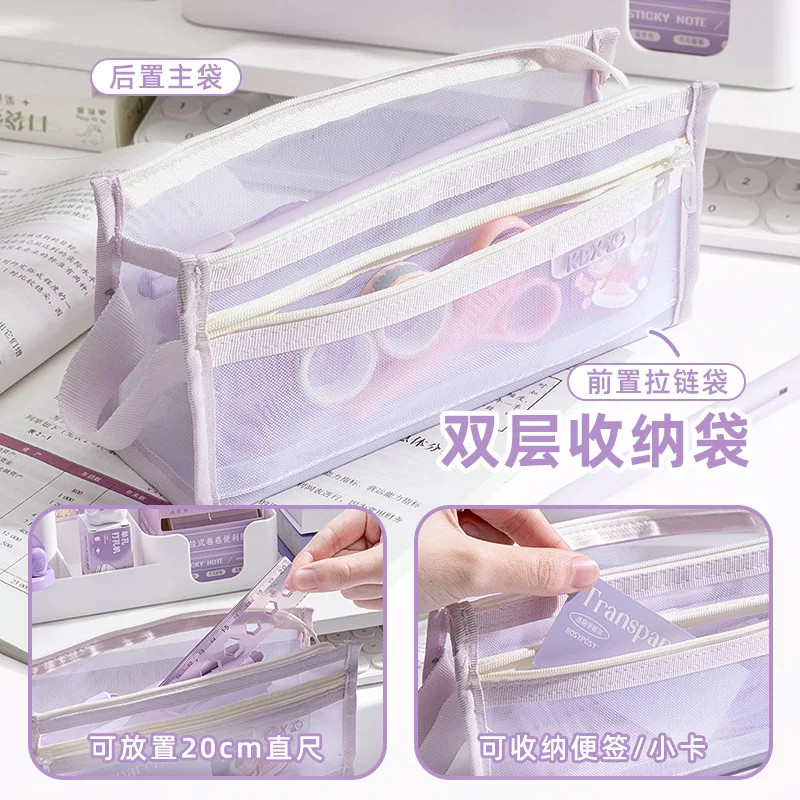 Transparent Triangle Large Capacity Mesh Case Student Stationery Ins Portable Junior High School Exam Visible Pencil Bag