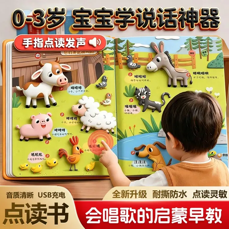 Children Enlightenment Sound Book, Touch Interactive Talking Singing Reading Book, Early Education Learning Book for 0-9 Years
