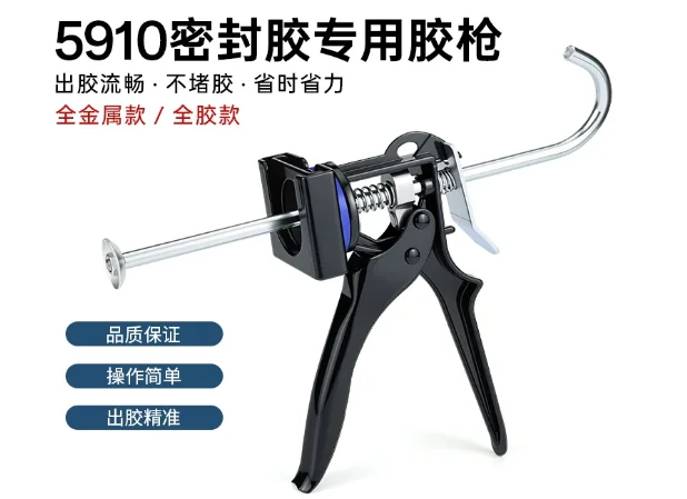 Engine Sealant Applicator Gun, Professional Adhesive Tool for Auto Repair