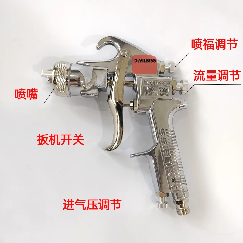 Car Paint Spray Gun 502 Upper Can 1.4mm Nozzle Lower Can 1.8mm Nozzle High Atomization Paint-saving Paint Spraying