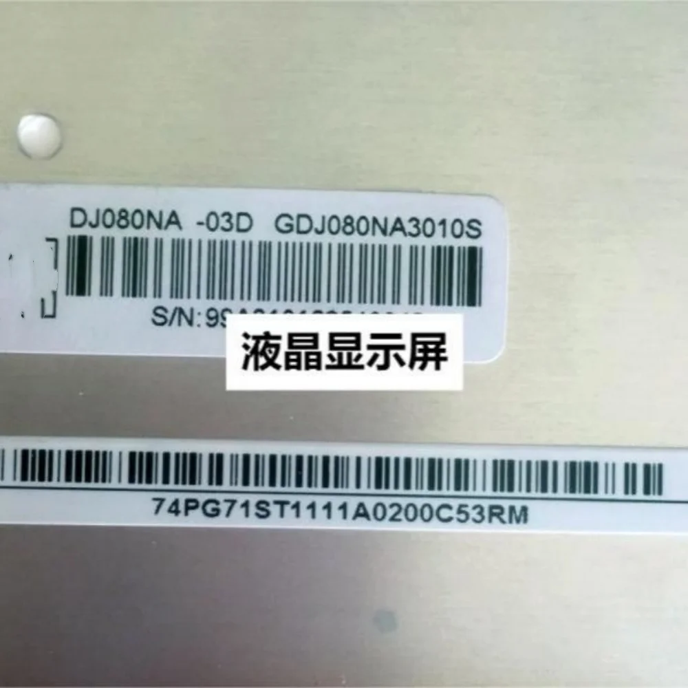 DJ080NA-03D LCD-Display