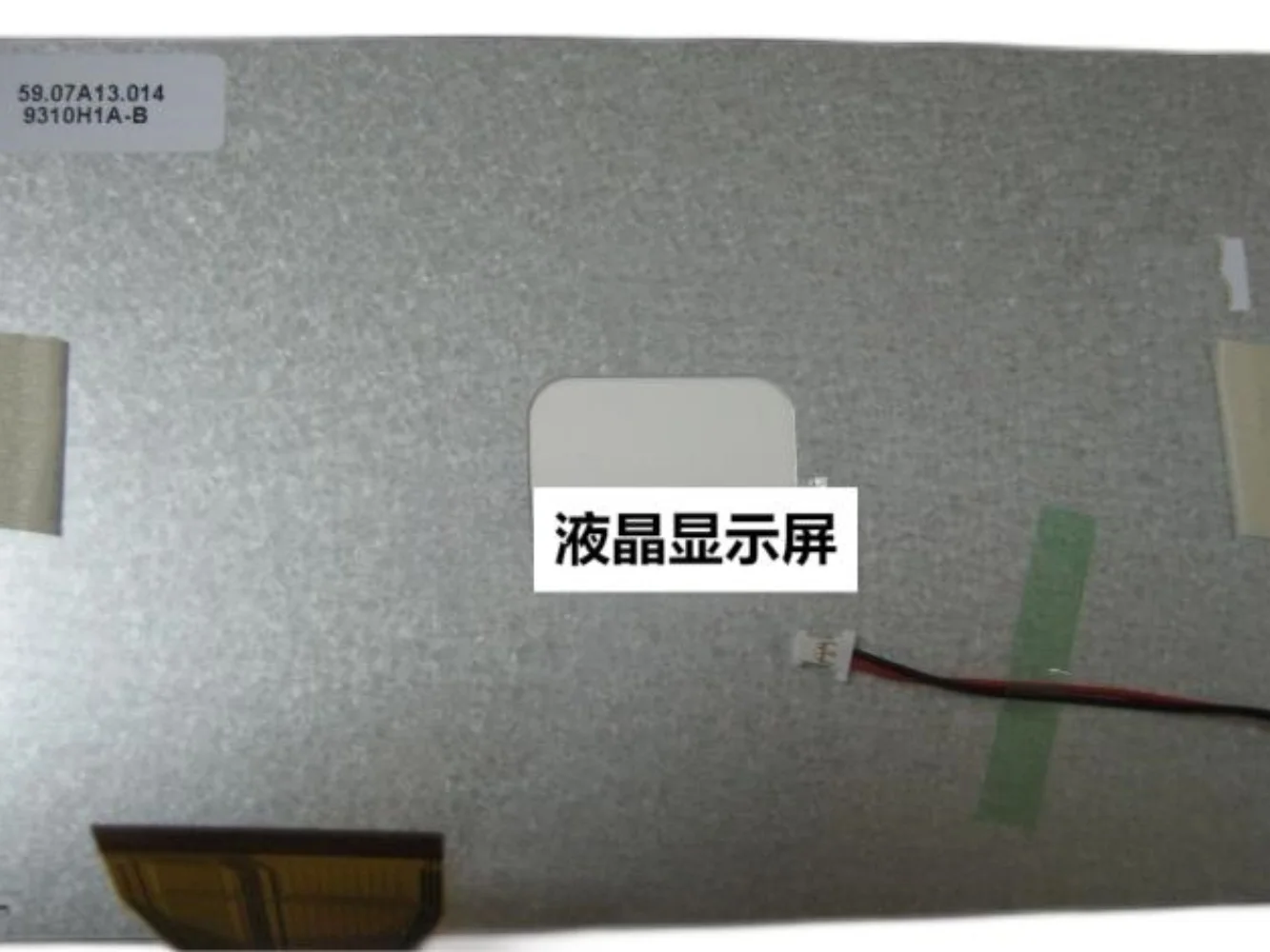 Original A070VW04 V.0 V2 V3 V4 LCD Display AUO 7.0" inch Panel Screen in stock