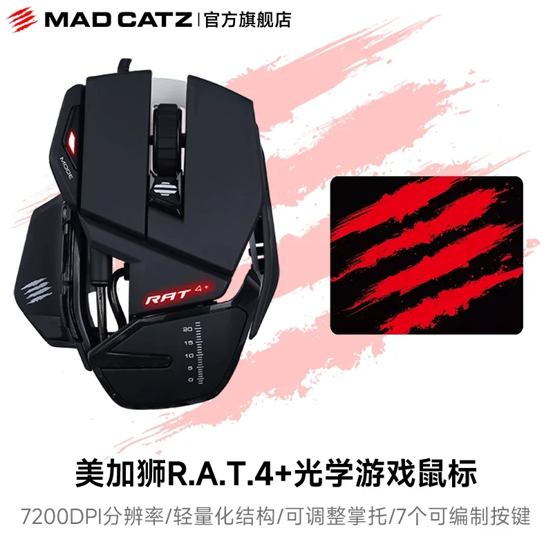 MADCATZ RAT4+ Gaming Mouse Wired Wireless Dual Mode 26K Dpi 21 Programmable Buttons Rgb Lighting Custom Mouse Pad For Pc Gaming