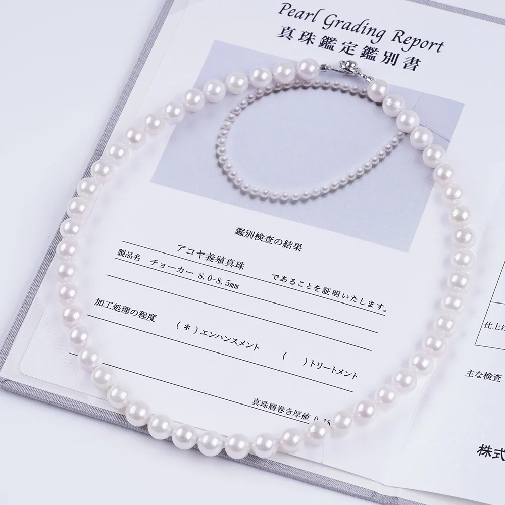 

8-8.5mm White Round Akoya Seawater Pearl Strand With Certificate For Jewelry Making