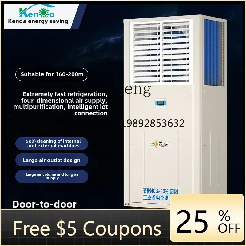 F1 Water-Cooled Ind…