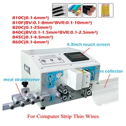 810C 810F 820C 840C 845C 860C 4 Wheels Drive Electric Wire Peeling Stripping Cutting Machine For Computer Strip Thin Wires 0.1mm