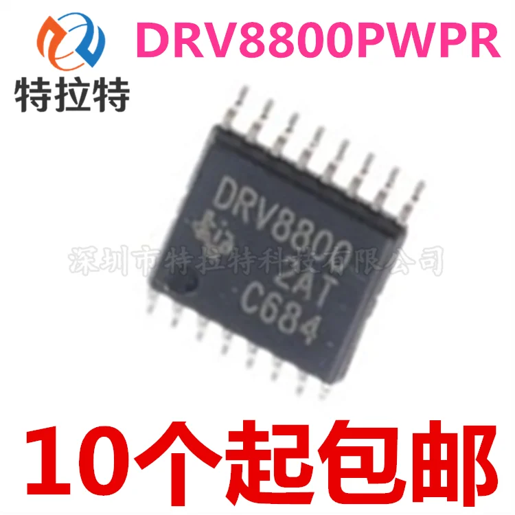 10pcs/lot DRV8800PWPR DRV8800PWP DRV8800 HTSSOP-16 IC