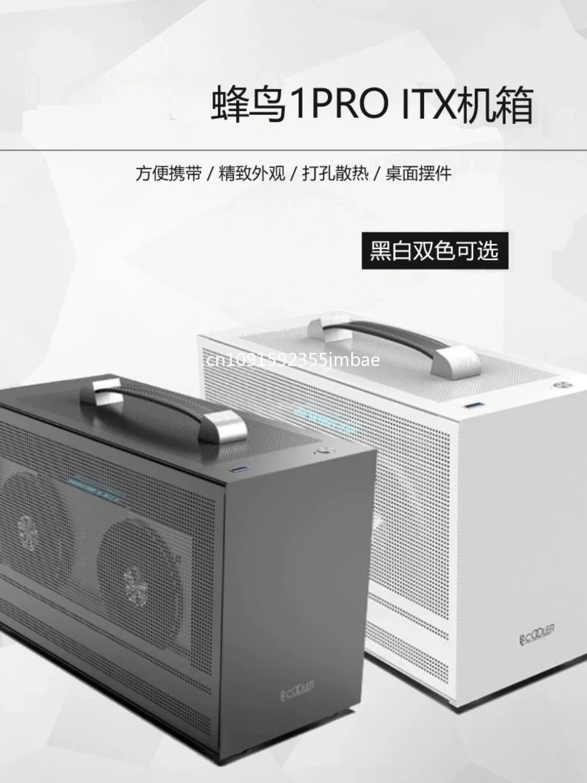 

Portable ITX Mini DIYmini Desktop Mini Hummingbird I100PRO Case