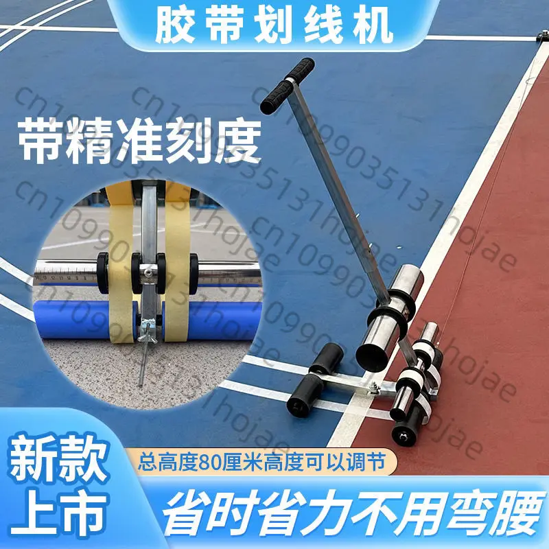 

Line Marking Machine - Floor Tape Marker for Basketball Court/Parking Spot - Adjustable Chalk & Paint Laying Tool