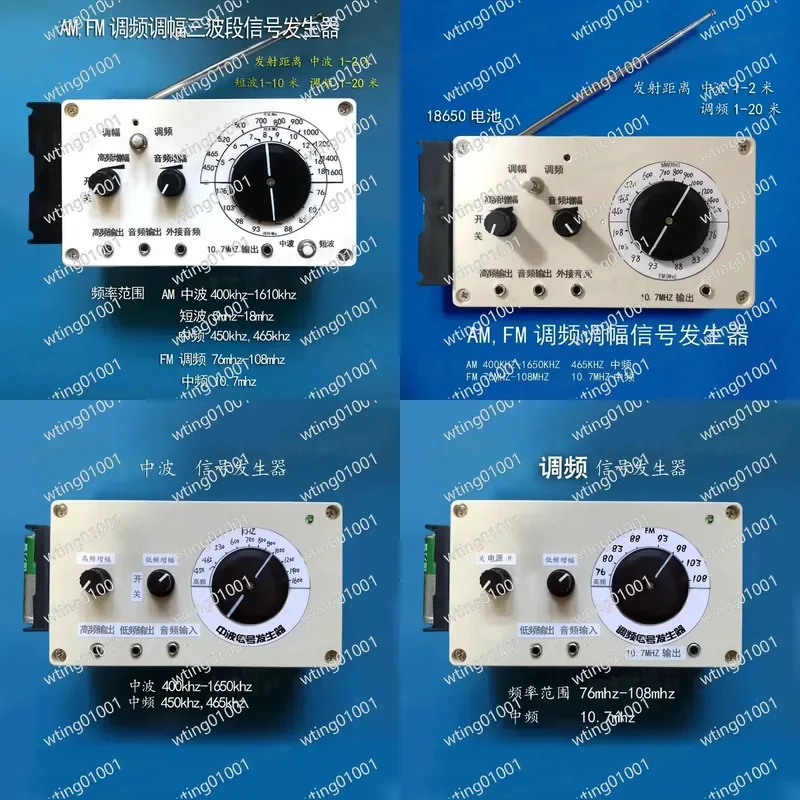 for AM FM Radio Signal Generator Source Wireless Transmitter