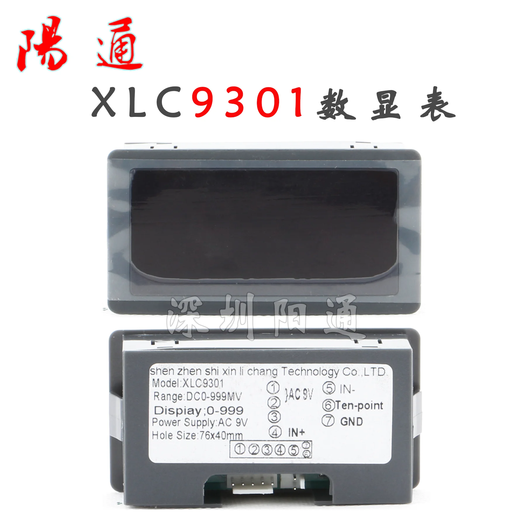 XLC9301 3.5-digit Digital Display Meter, AC9V Power Supply, Inverter Welding Machine, Gas Shielded Welding Digital Meter