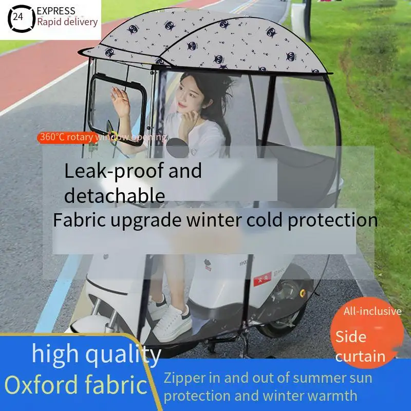 2025 Storm-Proof E-Scooter Canopy - 1s Magnetic Sun/Rain Shelter for Ebike Motorcycle, 420D Oxford