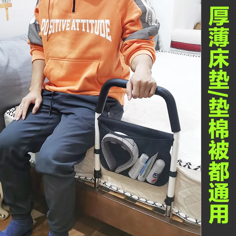 Elderly bedside handrail rail guardrail anti-fall elderly get up get up aids universal booster frame without punching holes