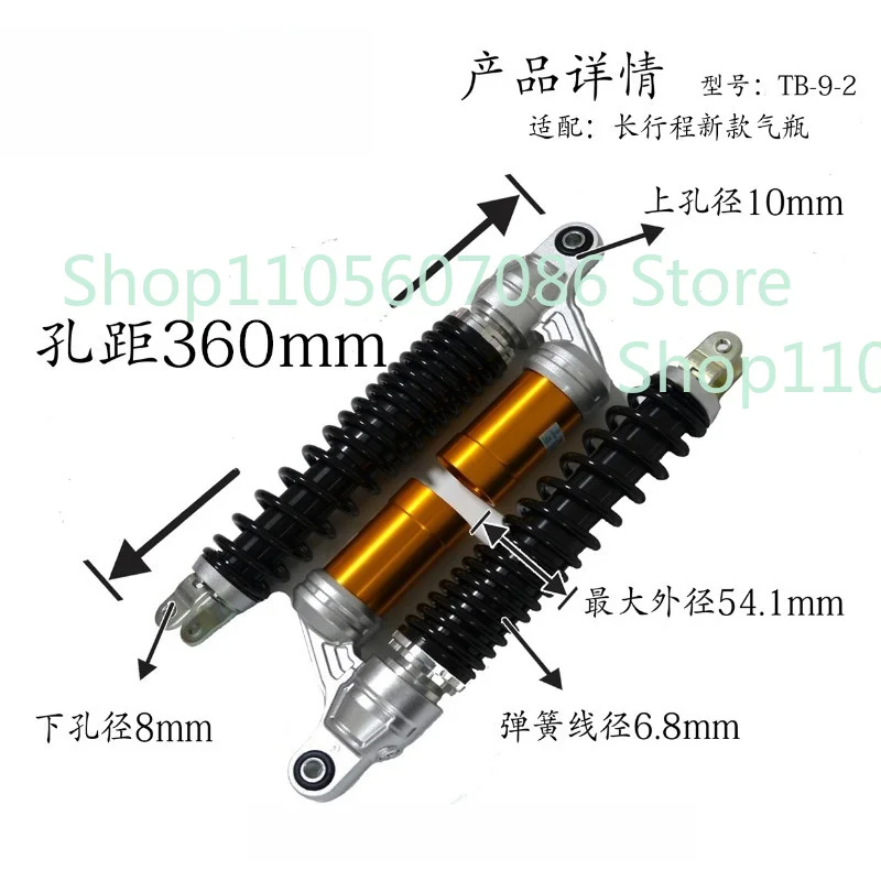 Suitable for Modifying PCX160 Spring Breeze SC Shengshi NWG/NS150 Series Pedal Hydraulic Rear Shock Absorber