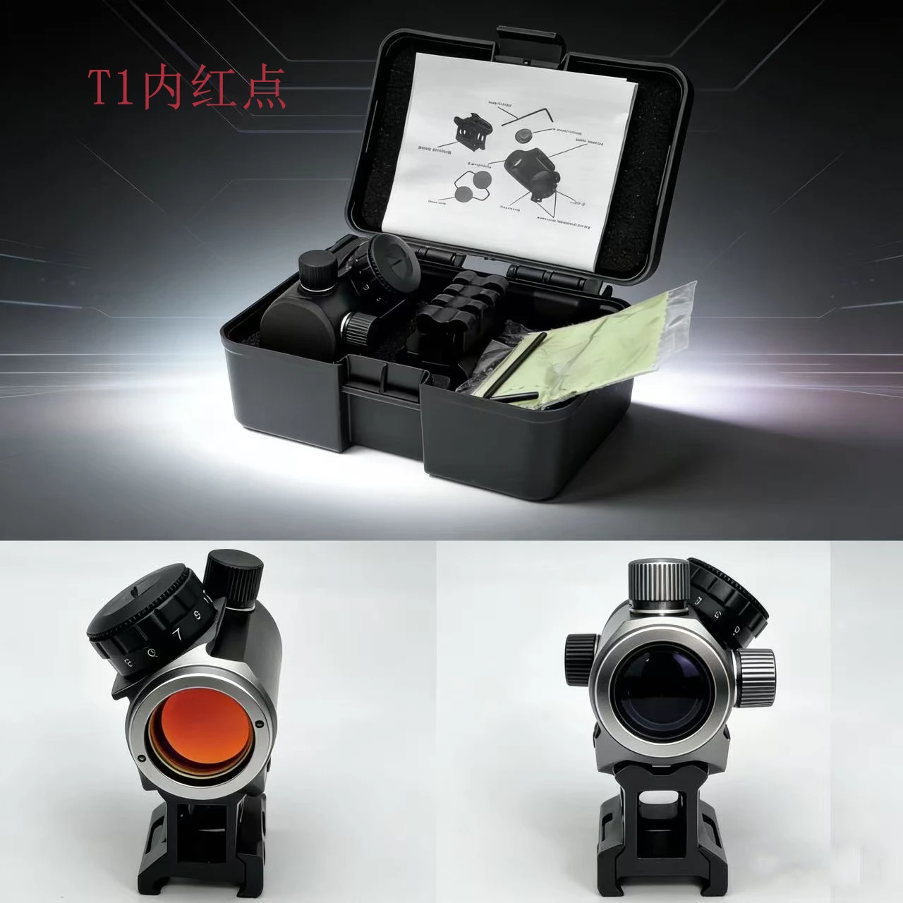T1 internal red dot, T1 red dot sight, RMR red dot sight, telescope-style tactical red dot sight