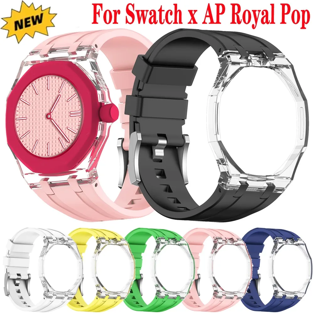Luxury High-Transparency Case+Liquid Silicone Strap for Swatch X AP Royal POP All-in-One Sports Replacement Wristband Accessory