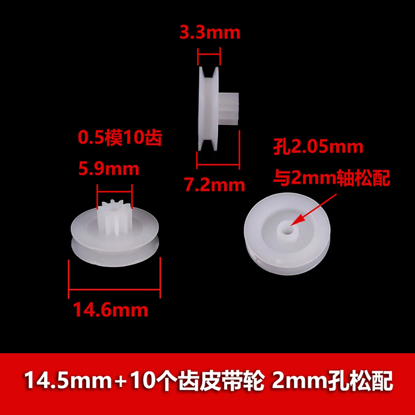 10pcs Timing Pulley Gear Synchronous Drive Wheel 10 Teeth 14.5mm Outer Diameter 2mm Bore Loose Fit Belt Pulley Mechanical gear