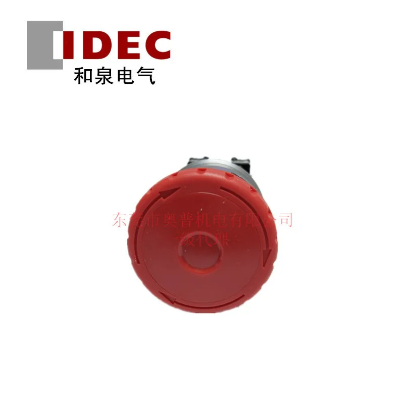 2025 Idec Hequan Em…