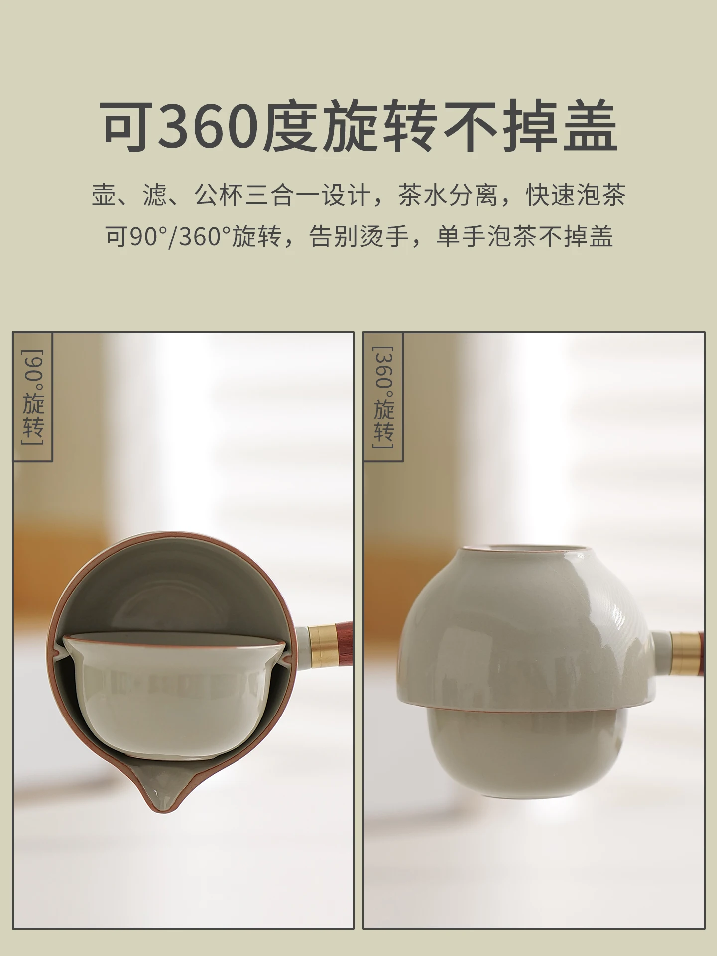 Lazy tea making rotating automatic teapot Kung Fu tea set travel household ceramic rotating bubble portable