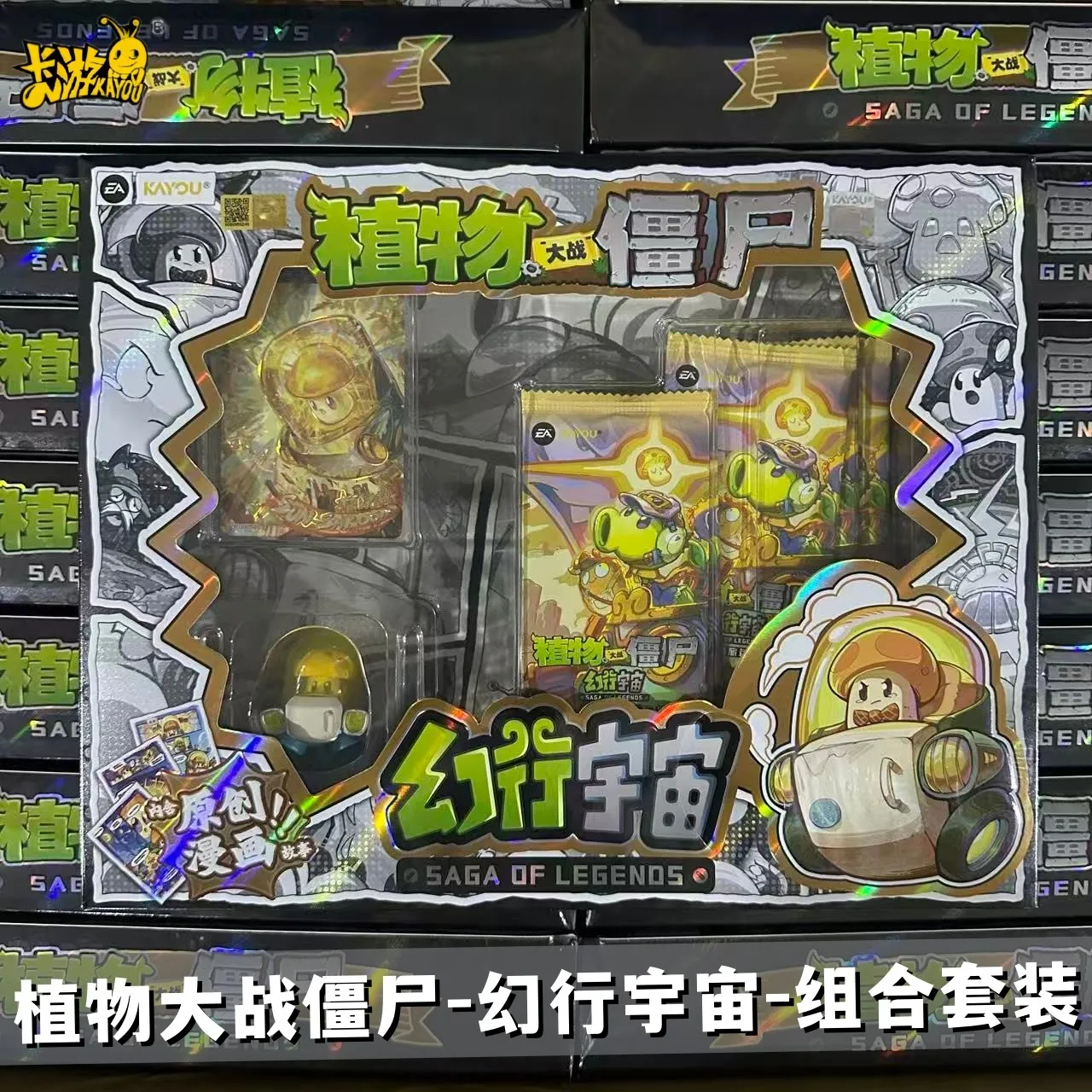 

Официальный набор карточек KAYOU «Растения против Зомби: Фантазийный Вселенная», настольная стратегическая игра для детей, трендовый аниме-товар, коллекционные карточки