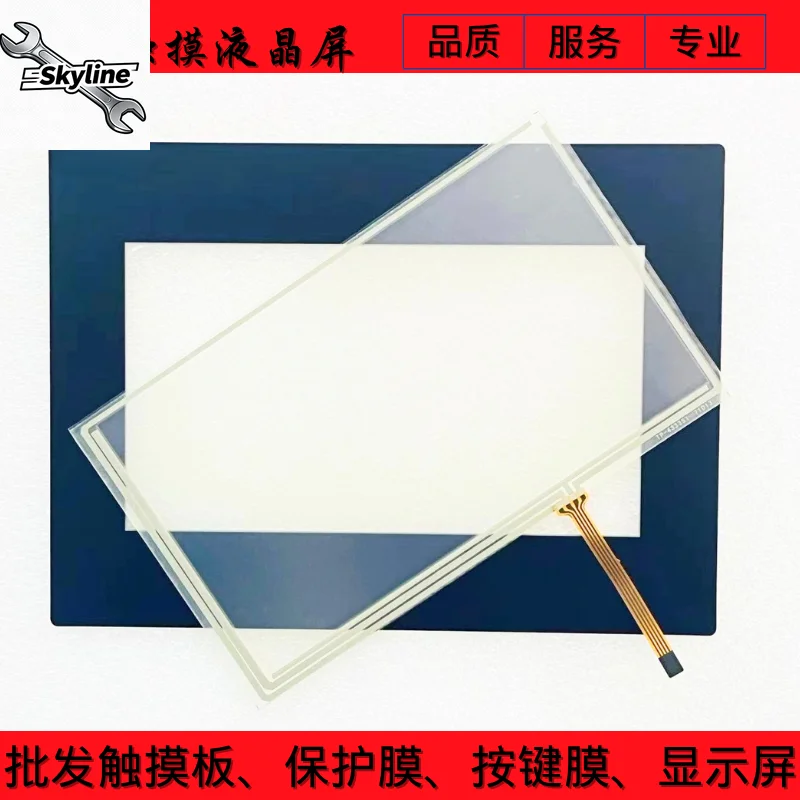 GS2107-WTBD GS21010-WTBD touch pad protective film LCD display