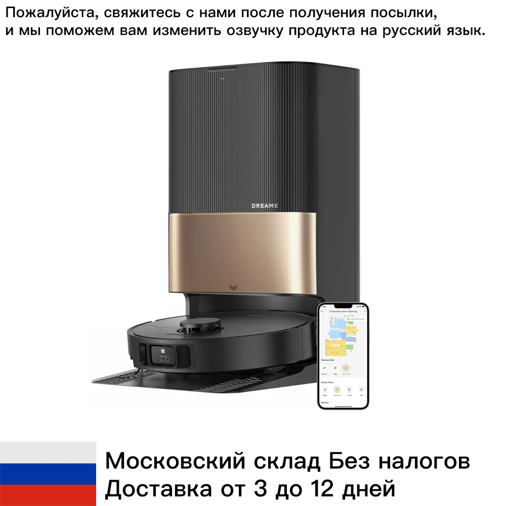 Dreame X40 Pro Plus Vacuum cleaenr robot