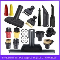 For  Karcher SC1 SC2 SC3 SC4 SC5 SC7 CTK10 CTK20 Ha new ndheld Steam Brush Head Powerful Nozzle Replacement Vacuum Cleaner Parts