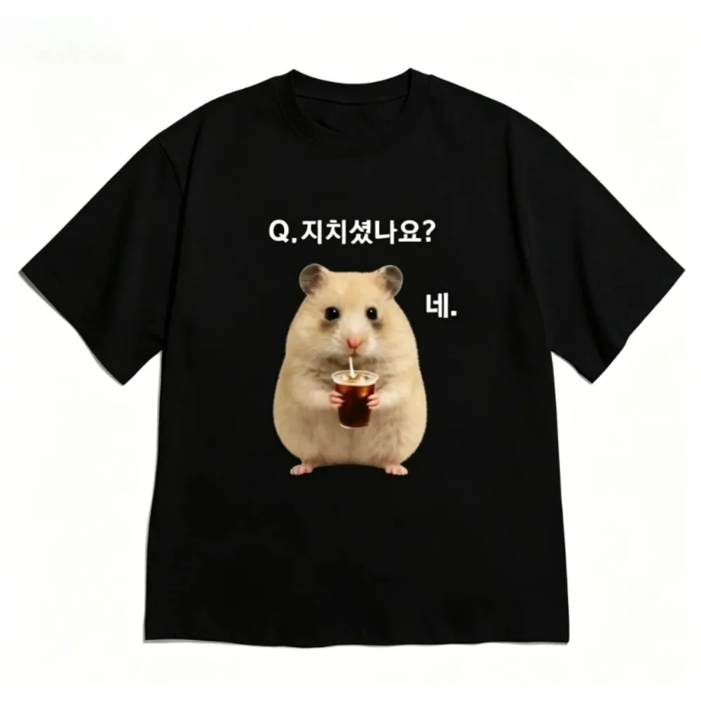 Korean Style Funny Short Sleeve Cute Hamster Meme T-shirt for Women Are You Tired Graphic Crew Neck Tee Comfortable Casual Fit