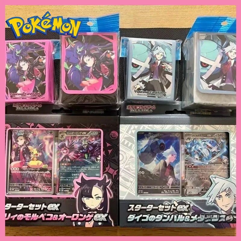 original-pokemon-japanese-edition-ptcg-malida-wu-hanging-box-starting-set-sv9-limited-edition-card-gift-box-birthday-gift