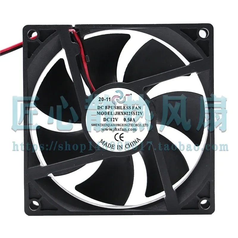 JHX9225S12 for Voltage 12V Current 0.5A DC Exhaust Dryer Accessories Small Square Electric Fan