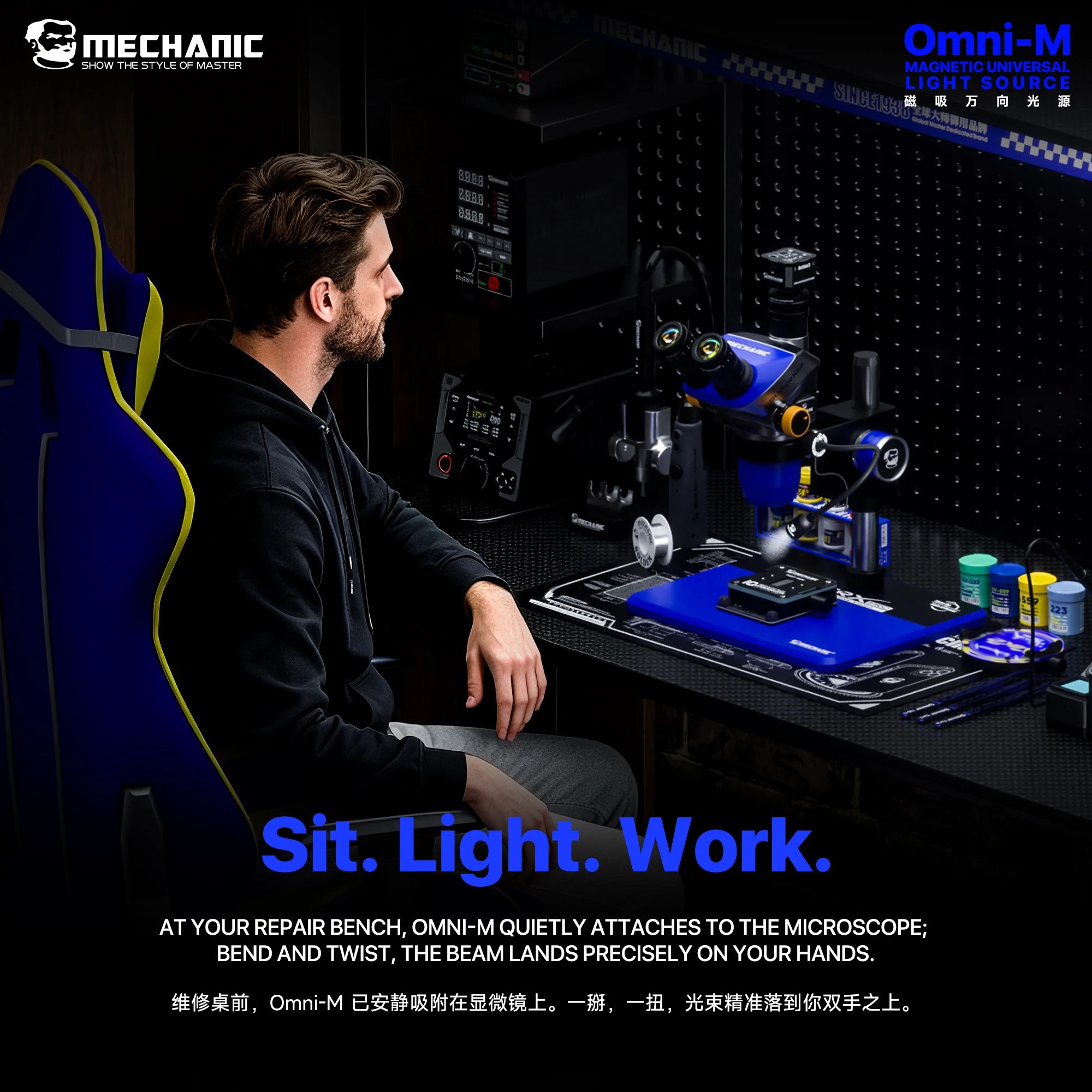 MECHANIC Omni-M 5W Magnetic LED Ring Light Source: Modular, Adjustable, Flexible, Stepless Dimming.