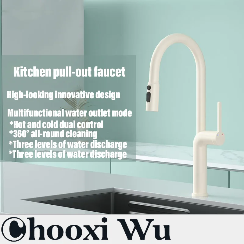 

CHOOXIWU-Simple bathroom faucet, pull-out faucet, fashionable faucet, hot and cold faucet, kitchen basin faucet