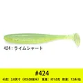 2INCH  424 12PCS